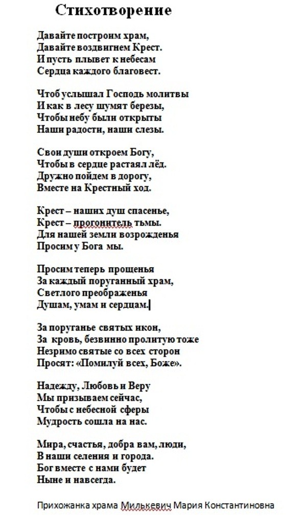 Безымянный4